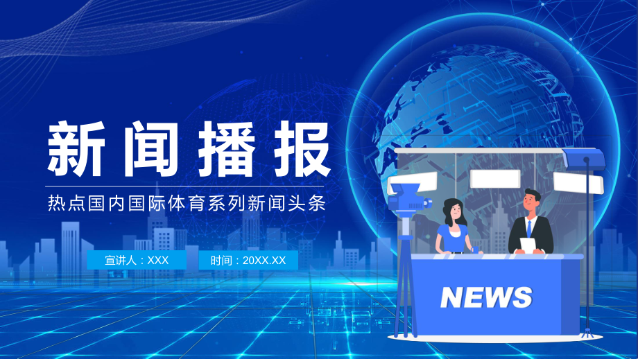 news