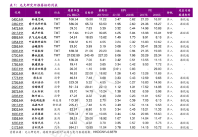 純金金龍魚擺件（純金金龍魚擺件的風水講究金龍魚擺件的歷史起源） 魚缸百科