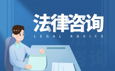 经济案件律师费用