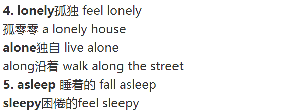 alone与lonely记忆