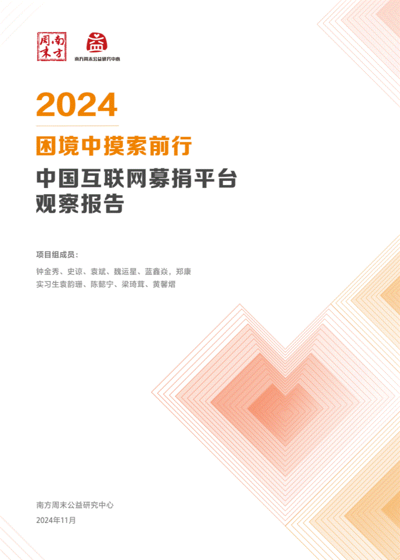 BB贝博登录网页 生态共创场景