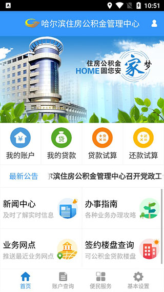 奇优手机官网老版本特点相关图片