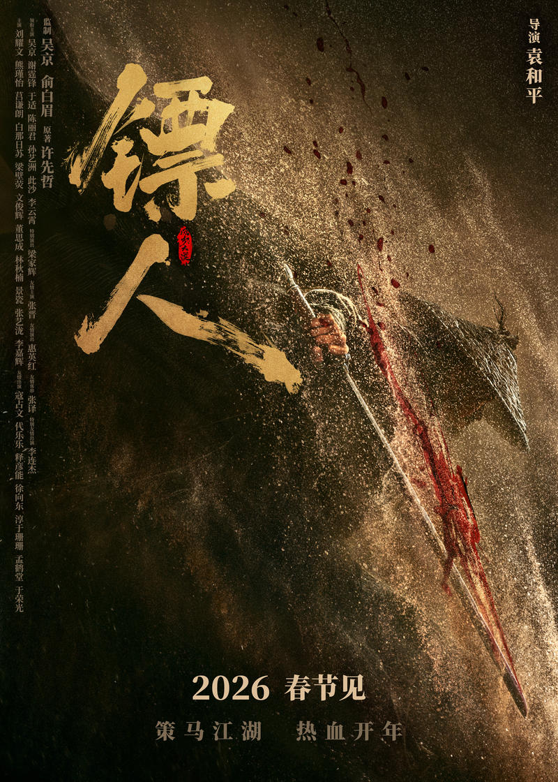 不知火舞漫画免费阅读