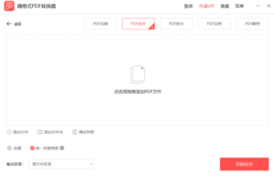 背上长痘痘可以游泳吗