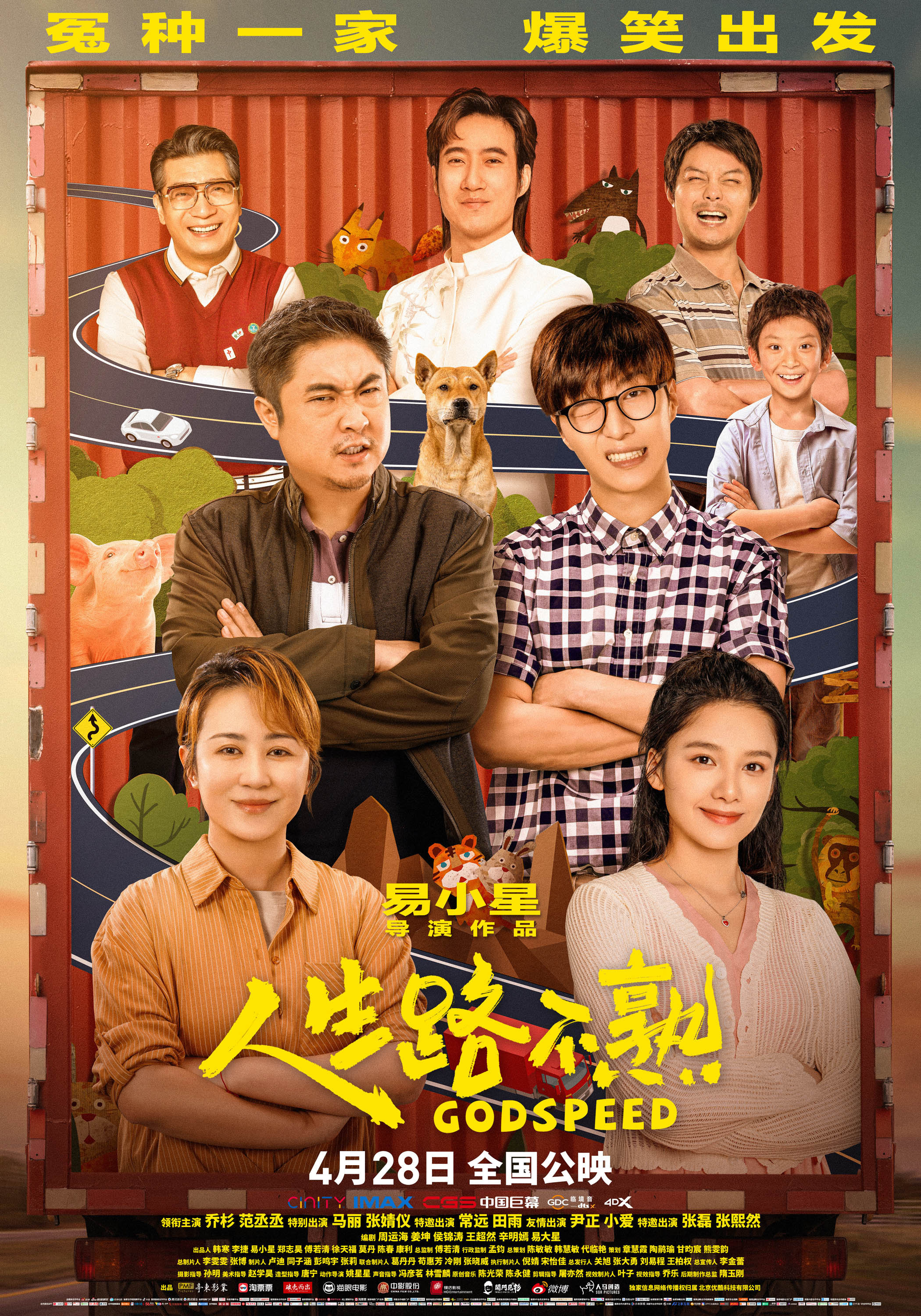 剧照