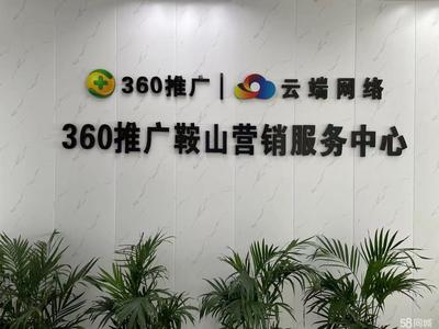 鞍山换纱窗,换玻璃 门窗维修,清洗地暖 修窗户 换滑轮 换密封条换合页