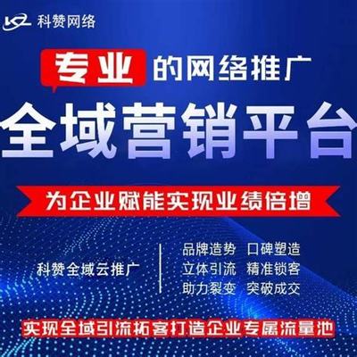 江北区低成本seo推广详解:seo推广步骤|2024年07月更新