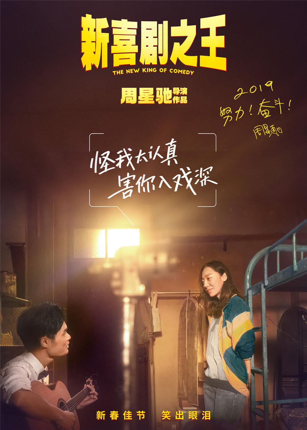 剧照