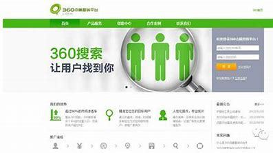 郑州360关键词推广技术详解:360关键词指数查询|2024年09月更新
