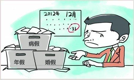 病假多久没有年假