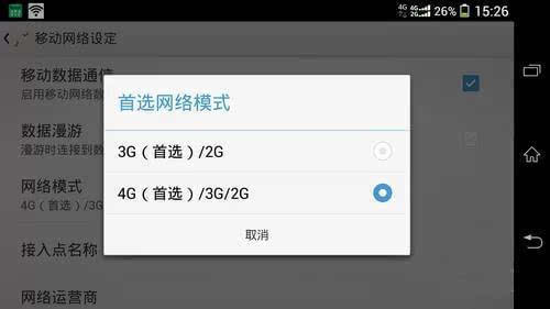 发短信赠送流量怎么操作视频播放不了