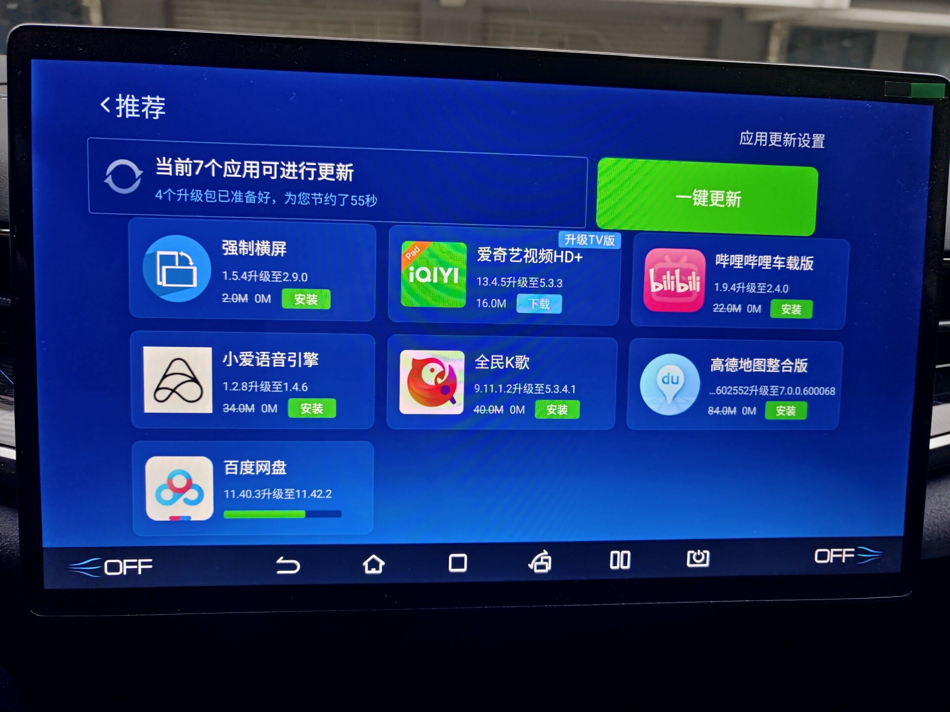 沙发管家比亚迪