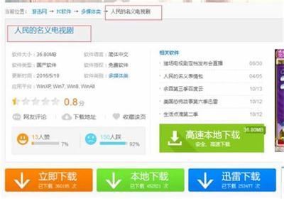 运城360关键词优化软件详解:360搜索关键词优化价格更新