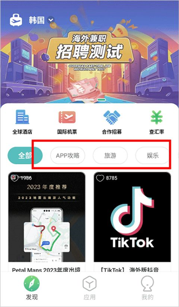 BET九会员网址知道 搭配华硕B850吹雪主板