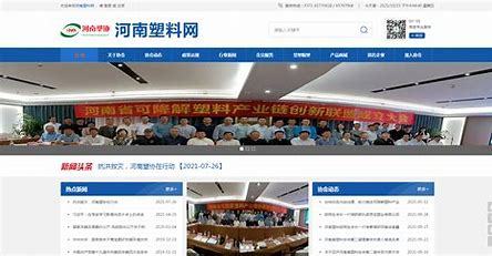 郑州建设厅网站大揭秘:郑州建设集团官网|2024年06月已更新