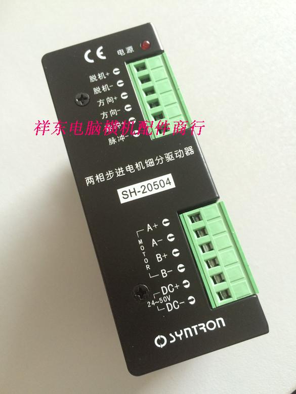 越发电脑横机罗拉零件