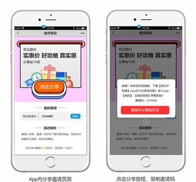 青海seo优化邀请码汇总:海外seo优化平台|2024年07月素材