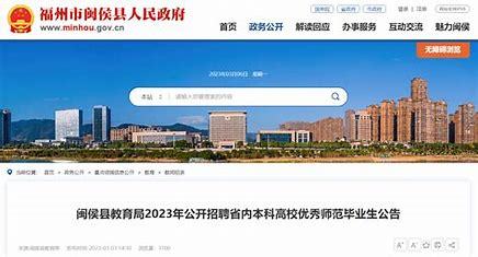 闽侯专业seo服务电话详解:闽侯便民服务中心电话更新