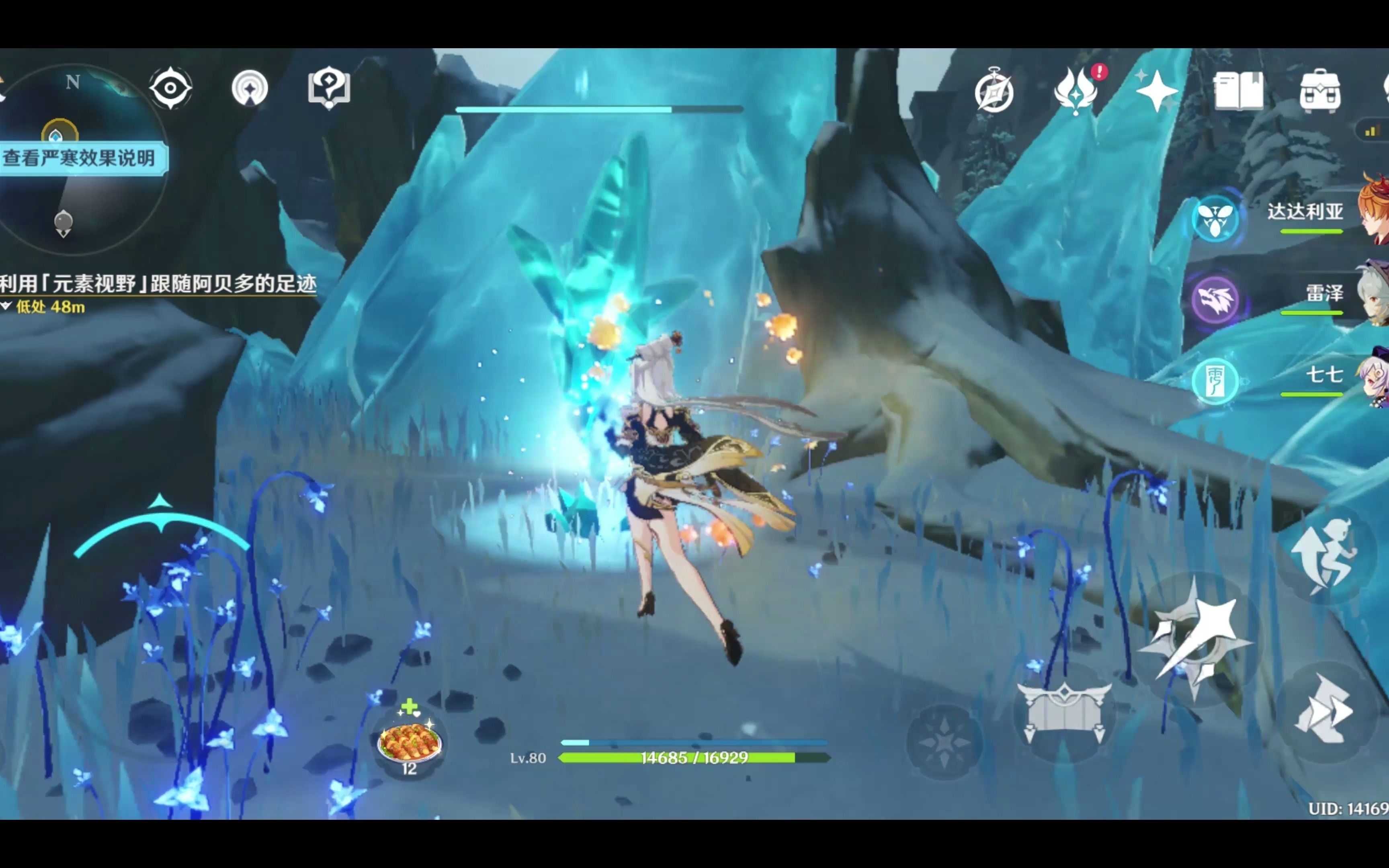乐天堂在线登录截图5