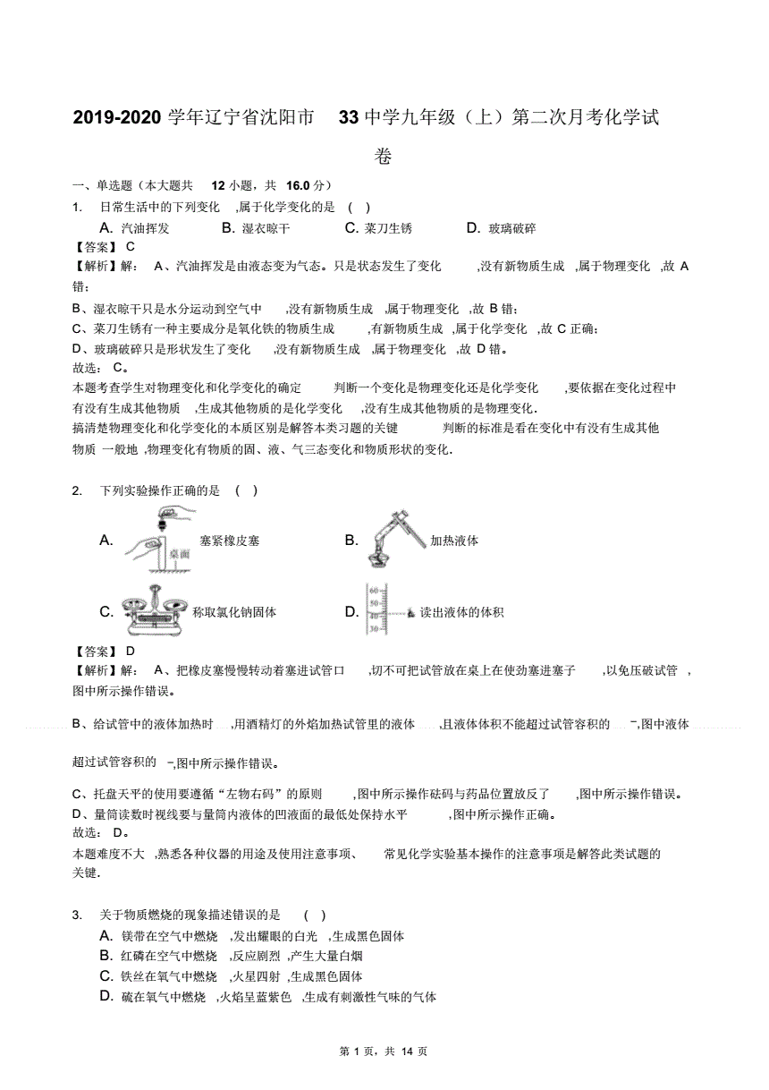 6splus澳门买多少钱,澳门iphone多