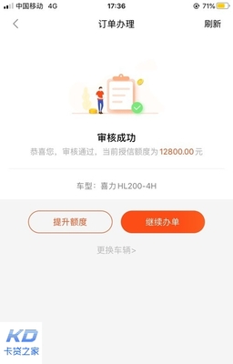 有没有无视征信的贷款