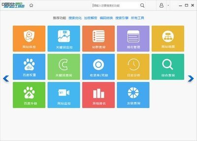快速排名优化系统大全:安卓手机系统十大排名整理