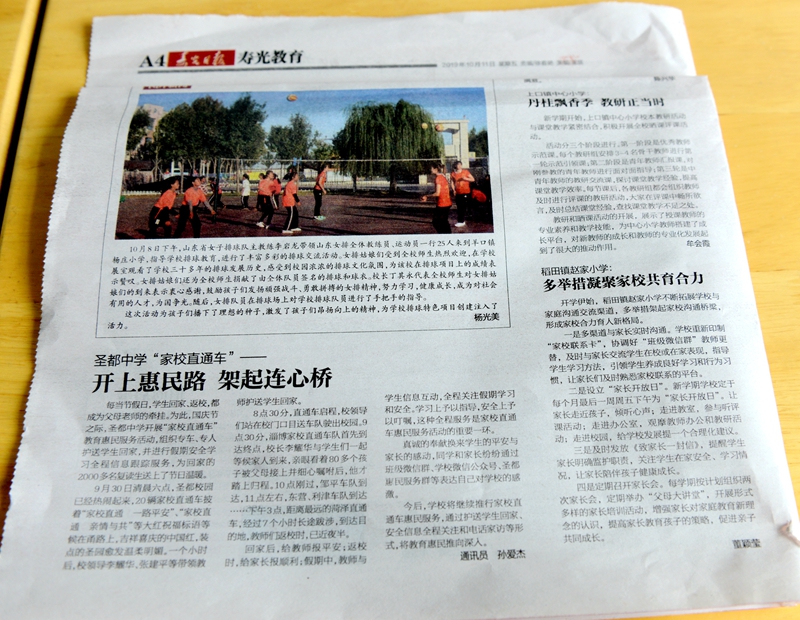 KUBET软件下载智能助手界面