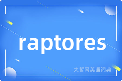 indoraptor音标