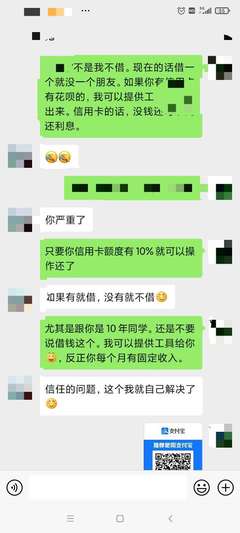 如何才支付宝借五万