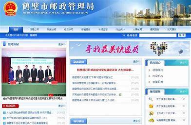 安阳鹤壁营销型网站优化详解:鹤壁属于安阳吗更新