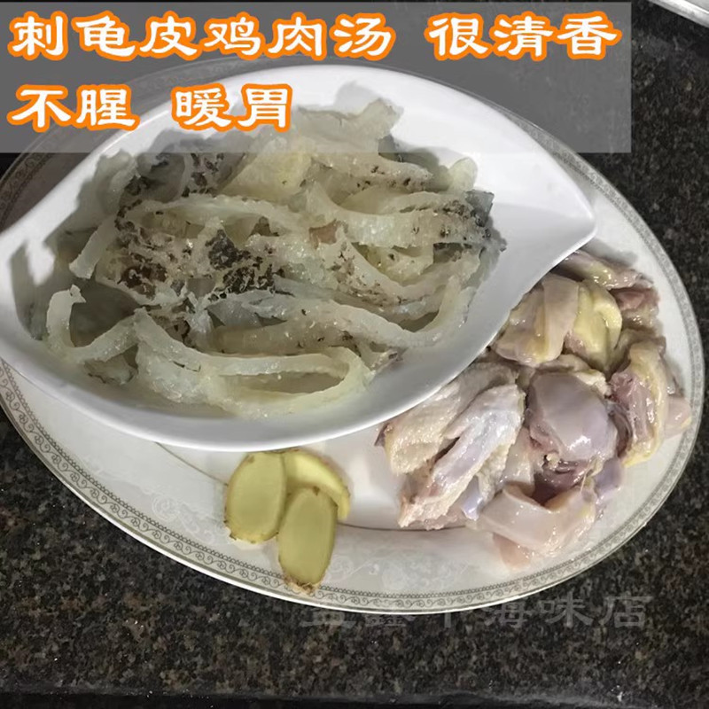 刺豚鱼皮煲汤的功效