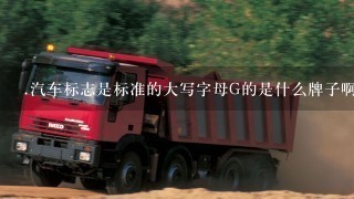 轿车英语怎么说