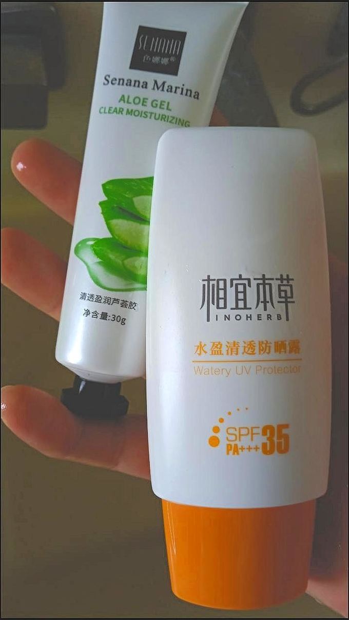 什么隔离防晒霜好用