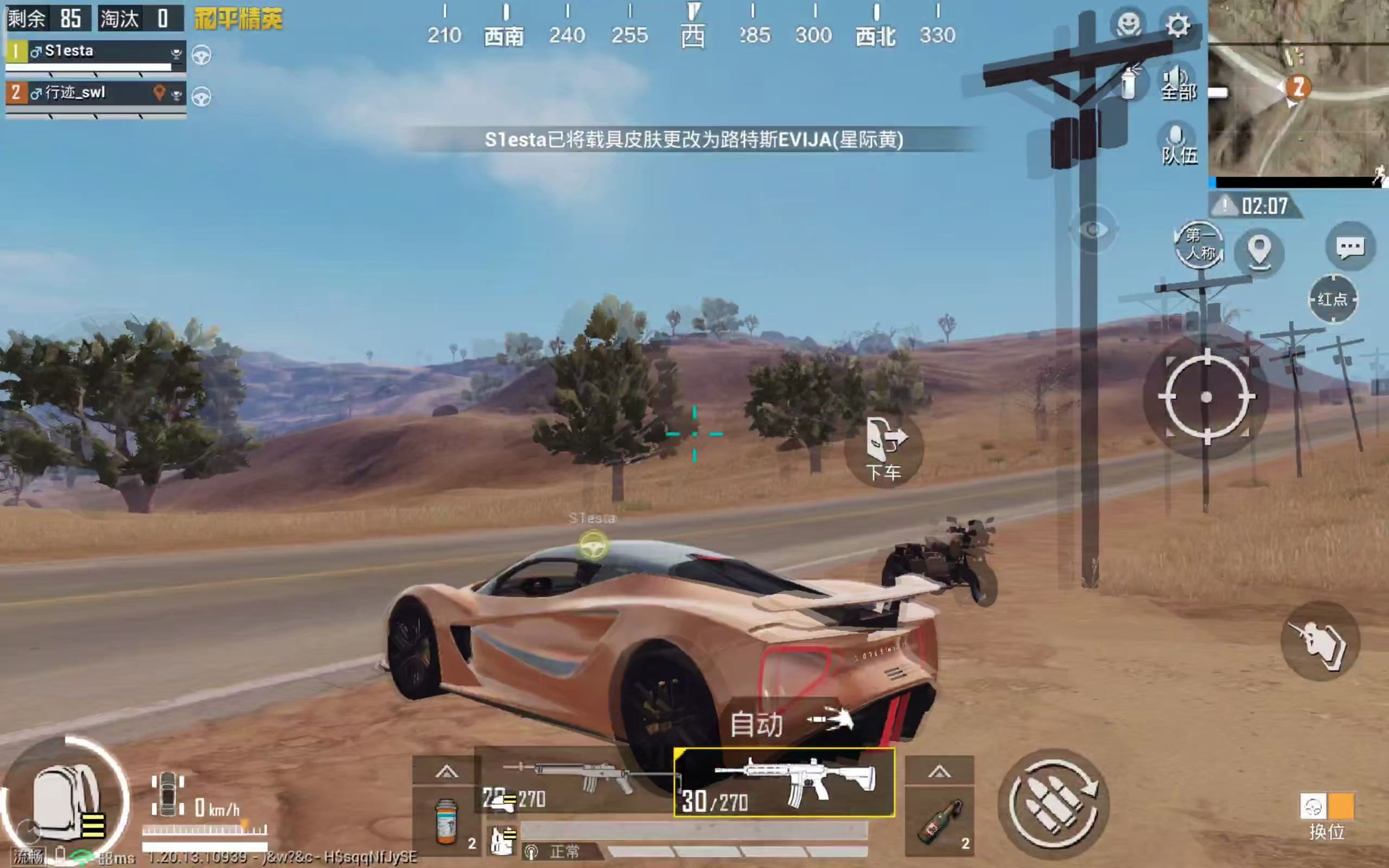 米乐M体育登录截图1