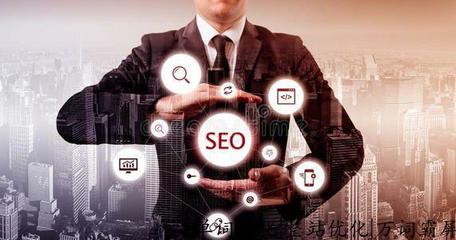 唐山seo推广服务导读:唐山seo|2024年08月新更