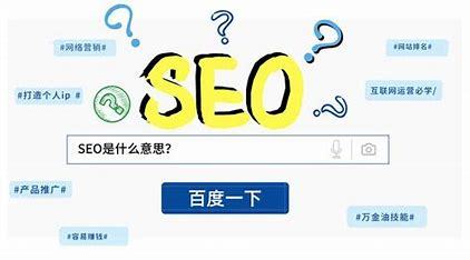 宝安seo优化关键词(seo优化关键词哪家好)