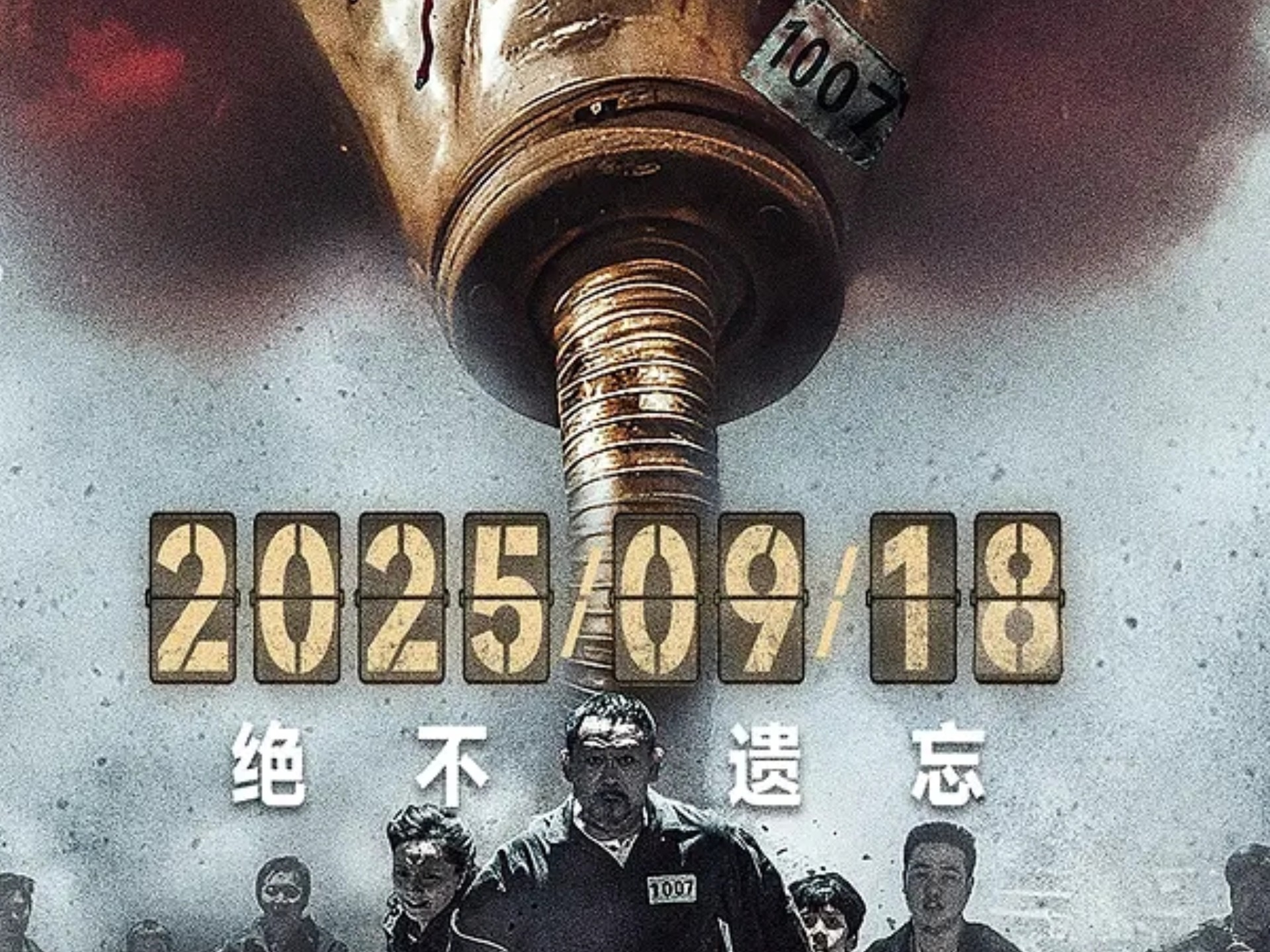 月夜行路：答案在名作中