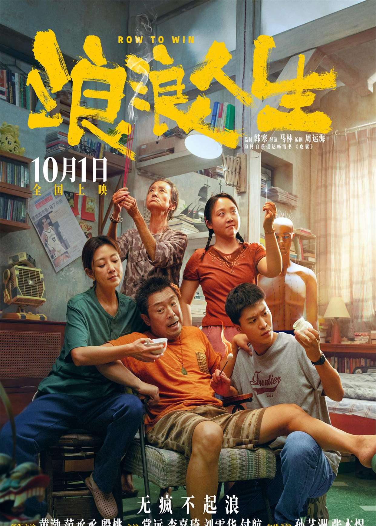 银河娱乐在线网址新版