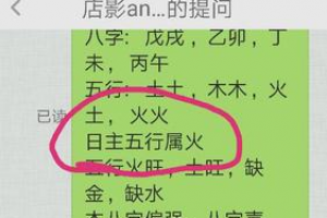 八字缺金女孩名字