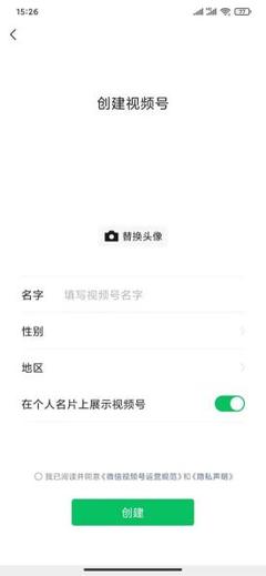 怎么注册登录微信教程视频账号