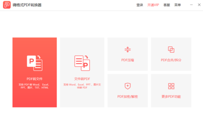 三级伤残赔偿多少万元