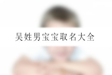 林字配什么字好听男生