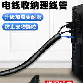 电脑电源保护管