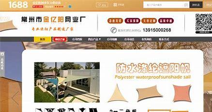 常州域名网站优化平台(常州域名网站优化平台官网)