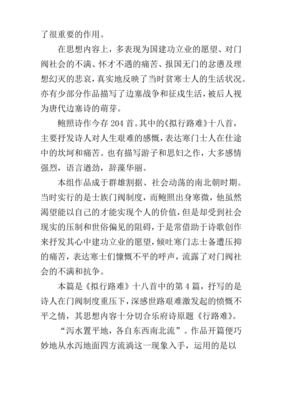 净澈水如何翻译