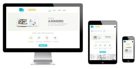 湛江网站建设模板制作公司详解:网站建设模板免费更新