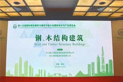 钢结构建筑的未来趋势(钢结构建筑未来的主要趋势) 钢结构门式钢架施工 第3张 钢结构建筑的未来趋势(钢结构建筑未来的主要趋势) 钢结构门式钢架施工 第3张