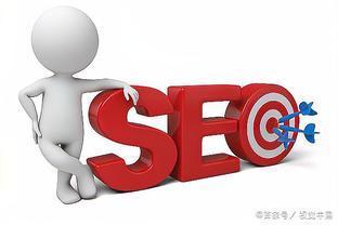 seo文章去哪里找导读:开鲁网站seo具体是|2024年07月新更