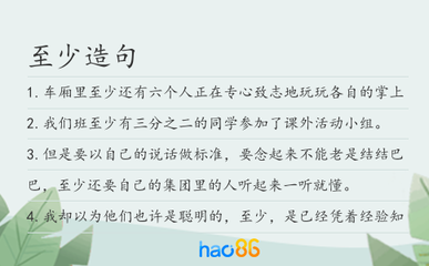 用专心致志表达的意思造句