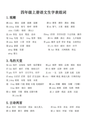 网站分类主题漫画手绘设计